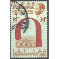 Ethiopia 1957 - SG480 - 30c - 70th Anniversary ...