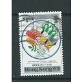 hong kong stamps sg 640 sg640 cuisine used