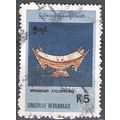 Myanmar 1998 Michel 341 O Cote (2006) 4.60 Euro...