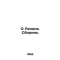 About Lenin. Sbornik. In Russian /O Lenine. Sbo...