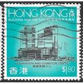 1989 SG 624 - fine used (o)