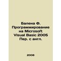 Balena F. Programming on Microsoft Visual Basic 2005. In Russian /Balena F. Pro