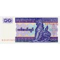 1996 Myanmar 10 Kyat Banknote UNC MINT