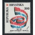 Croatia 150th Anniversary of 'Kolo' Literary Ma...