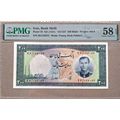 200 Rials Shah Pahlavi Banknote, Mehr Abad Airp...
