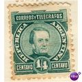 Argentina stamps - 1890 - Jose Maria Paz 1/4c - MH