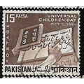 1964 SG 218 - fine used (o)