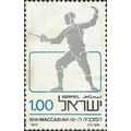 ISRAEL, SPORT, Maccabiah Games, Fencing, white 1977, 1.0lira