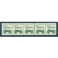 2128 8.3c Ambulance Fine MNH Dry Gum PNC 2/5 V0235