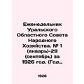 Weekly of the Ural Regional Council of the Nati...