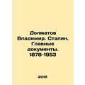 Vladimir Dolmatov. Stalin. The main documents. ...