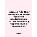 Karimov A.H. Diagnosis, prognosis, and preventi...