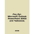 Low Dug Microsoft Outlook PowerPoint 2003 for T...