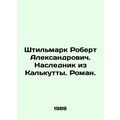 Stillmark Robert Alexandrovich. Heir from Calcu...