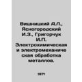 Vishnitsky A.L., Yasnogorodsky I.Z., Grigorchuk I.P. Electrochemical and elec