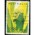 1984 SG 943 - #2 fine used (o)