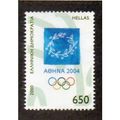 GRC 2000 650d 'OLYMPICS' FINE USED (EBID33-013)