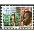 1973/1974 SG 248 - mint no gum