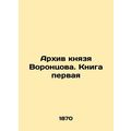 Prince Vorontsovs Archive. Book One In Russian ...