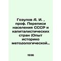 A. I. Gozulov, Professor of Population Censuses...