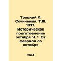 Trotsky L. Works. Vol. III. 1917. Historical Pr...