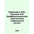 A.M. Rabinovich, Kharcheva K.A. Differential di...