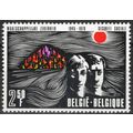 ZAYIX Belgium 793 MNH Man Woman & City Social S...