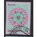Pakistan 5.50r Design Postage Paid Stationary C...