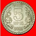 Ⰶ LIONS AND FLOWERS (1992-2004):INDIA★5 RUPEES ...