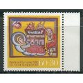 Germany 1980 - SG1944 - Christmas (unused)