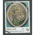 GRC 2007 52c 'SIGNS OF THE ZODIAC' FINE USED (E...