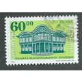 BUL 1996 60L 'HOUSES FINE USED (EBID50-942)