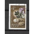USSR 1964 Agricultural Crops - 4K Solanum Tuber...