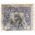 Liberia 1906 - 5c ultramarine/black - Chimpanze...