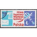 Poland. 1978 1z50 S.G.2563 Used