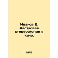 Ivanov B. Raster stereoscopy in the cinema. In ...