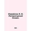 A. A. Izmailov Literary Olympus. In Russian (as...