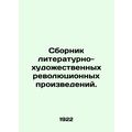 A collection of literary and artistic revolutio...