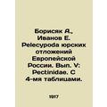 Borisyak A., Ivanov E. Pelecypoda Jurassic depo...