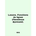Lesons. Fonctions de lignes. In Russian /Lesons...