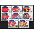 New Zealand 970-977 MNH Sports Commonwealth Gam...