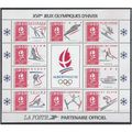 FRANCE BLOC N° 14 NEUF ** ( MNH )