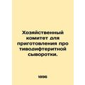 Economic Committee for the preparation of dipht...