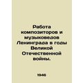 Work of composers and musicologists of Leningra...