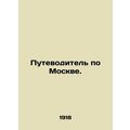Guide to Moscow. In Russian /Putevoditel po Mos...