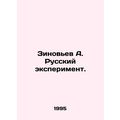 Zinoviev A. The Russian Experiment. In Russian ...