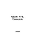 Celine L-F. Normans. In Russian /Selin L-F. Nor...