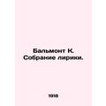 Balmont K. Lyrics collection. In Russian /Balmont K. Sobranie liriki.
