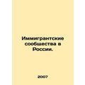 Immigrant Communities in Russia. In Russian /Immigrantskie soobshchestva v Ross
