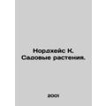 Nordheis K. Garden Plants. In Russian /Nordkheys K. Sadovye rasteniya.